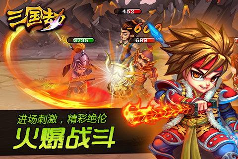 三国劫手游 v1.6.0.6 安卓版