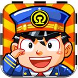 中华铁路 v1.0.35 安卓版