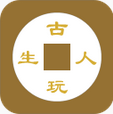 古玩人生app 1.0.9 最新版