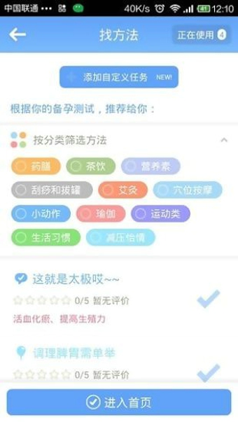 小花生app下载 v3.6.1 安卓版