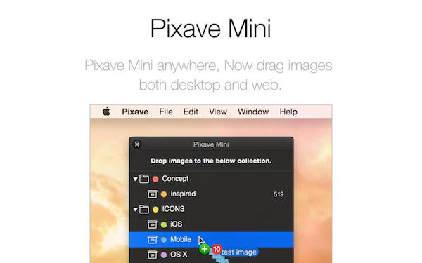 Pixave Mac版