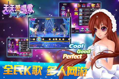 天天爱唱歌360版 v1.9.7 安卓版