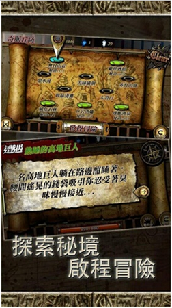 符文重生直装破解版 v1.24 无限金币