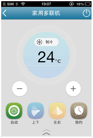 格力智联 v1.9.18.9 安卓版