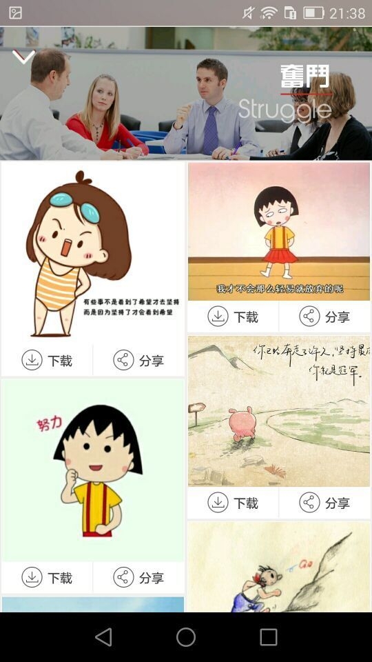 图个乐app v1.8.9 安卓版