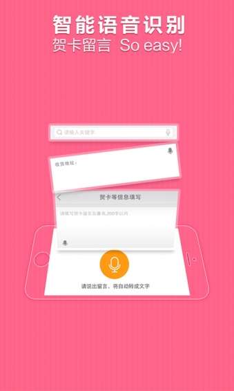 花礼网app v5.7 安卓版