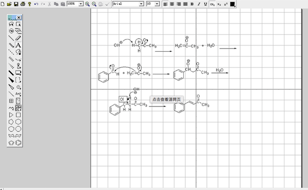 ChemDraw下载