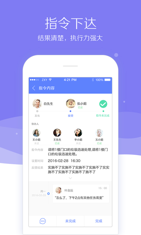 大明白app v0.2.0 安卓版