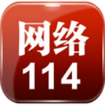 网络114 for android v1.0.18.1 官方版