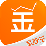 金股王app下载 v2.01 安卓版