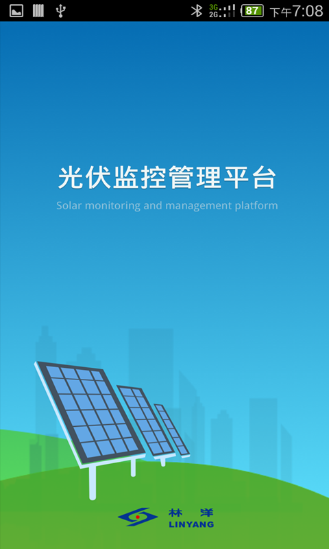 EasySolar下载 v1.0 安卓版