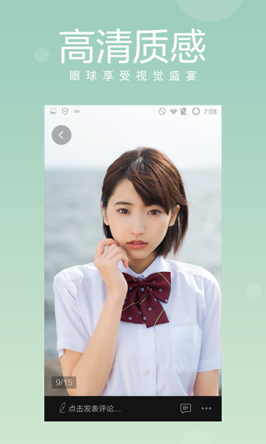 今日十大新闻app v1.2.9.2597 安卓版