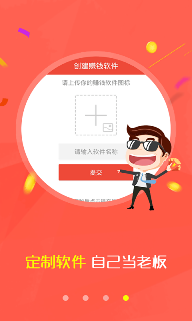 网咖app