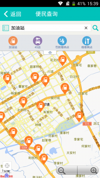 太仓通app v2.1.9 安卓版