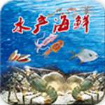 水产海鲜 v1.0 安卓版