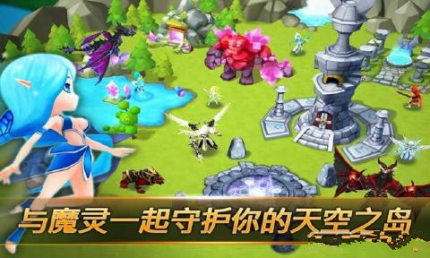 魔灵召唤天空之役手游 v1.8.0 安卓版