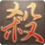 太阳神三国杀mac版 V1.0 官方版