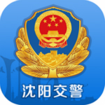 沈阳易行app V2.1.1 iPhone版