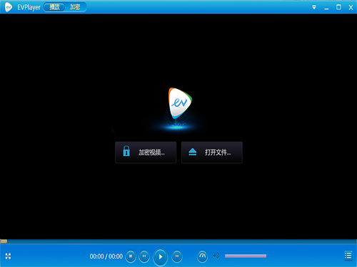 EV视频加密播放器