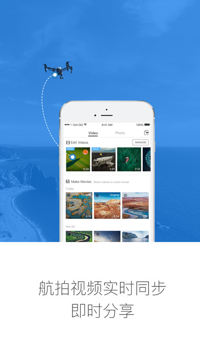 dji go app v3.1.31 iPhone版