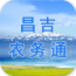 昌吉农务通 v1.0.7 安卓版