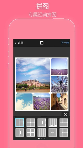 玩图 v7.3.0 安卓中文版下载