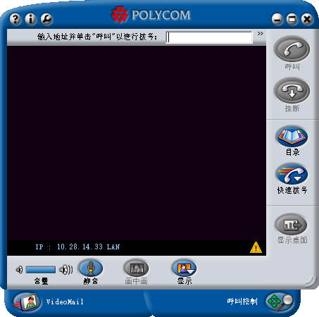 Polycom