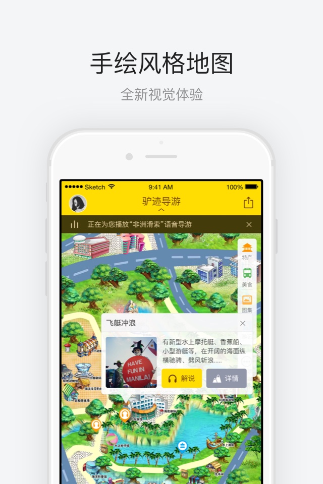 小梅沙下载 v1.0.2 安卓版