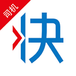 快货运司机版app V4.4.6 iPhone版