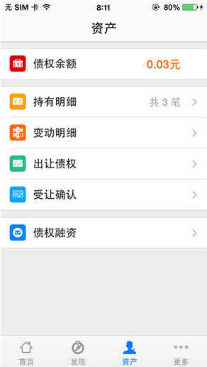 汇浦app V3.3.4 iPhone版