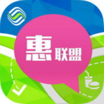 惠联盟app V1.1 iPhone版