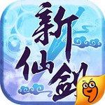 新仙剑奇侠传手游九游版 v4.9.0 安