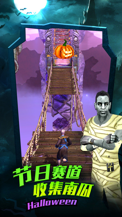 神庙逃亡2(Temple Run 2) v4.3.8 iOS版