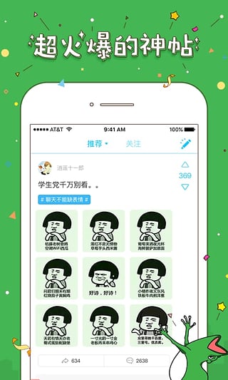 最右app v4.9.3 安卓版