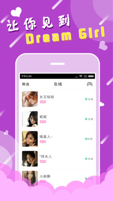 友趣app v1.0.9 安卓版