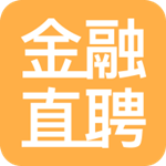 金融直聘app v1.4 安卓版