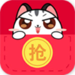 喵抢红包下载 v1.0.2 安卓版