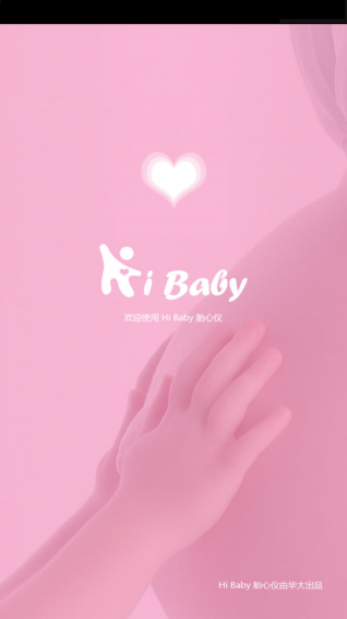 Hibaby app