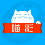 喵彩彩票app V2.2.1 iPhone版