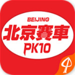 北京赛车pk10 v1.0.3 安卓版