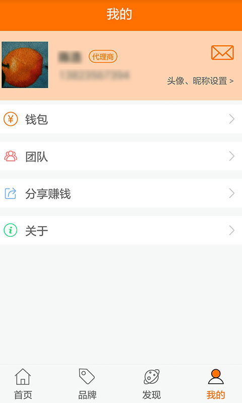 花生LKapp  v3.1.2官方版