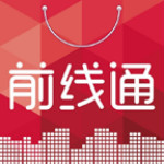 前线通app下载 v1.0.0 安卓版