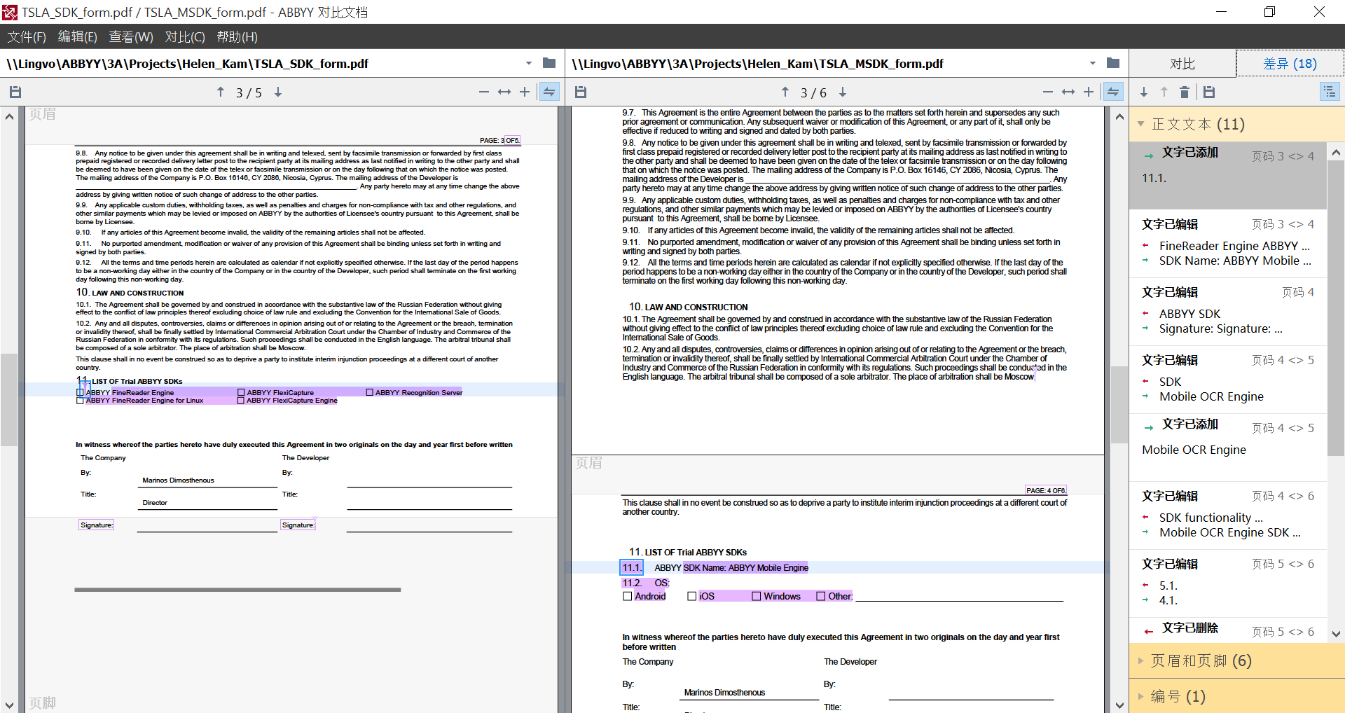 how to use endnote x7 in word 2003