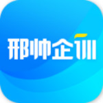 邢帅企训下载   v1.7.1 安卓版