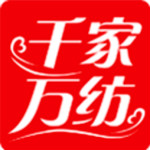 千家万纺 v6.1.0 安卓版