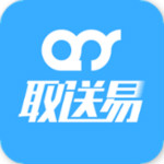 取送易app下载 v1.3 安卓版