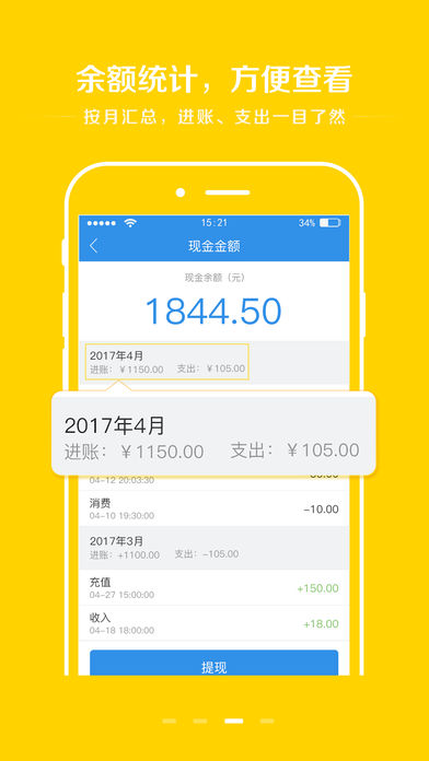 共享停车app v4.0.1.1 安卓版