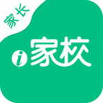 i家校家长版 v1.3.17 iPhone版