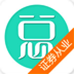 证券从业资格总题库 v4.31 安卓版