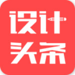 设计头条 v2.4.9 安卓版